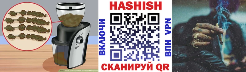 Еда ТГК конопля  Купить закладки  Катайск 
