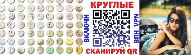 ЭКСТАЗИ бентли  Купить где  Катайск 