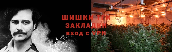 гашишное масло Бугульма