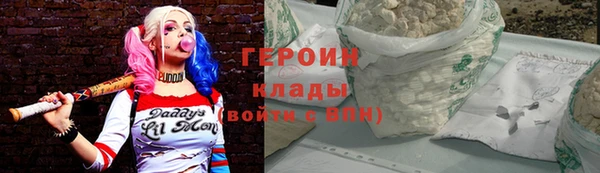 бошки Бородино