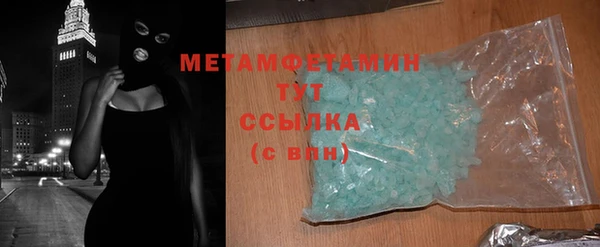 мдпв Богородск