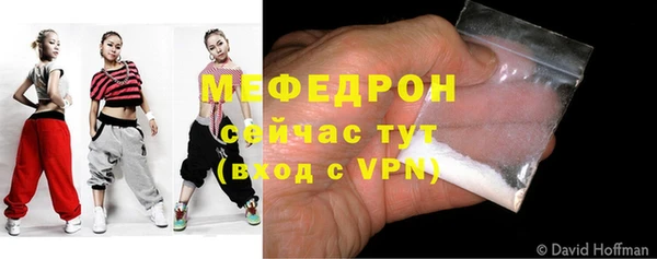 бошки Бородино