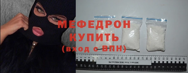 таблы Богородицк