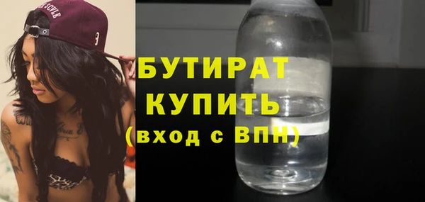 таблы Богородицк