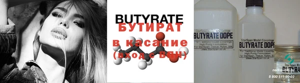 гашишное масло Бугульма