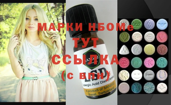 гашишное масло Бугульма