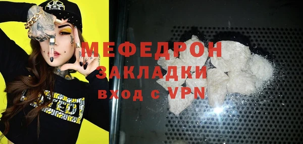 каннабис Богданович