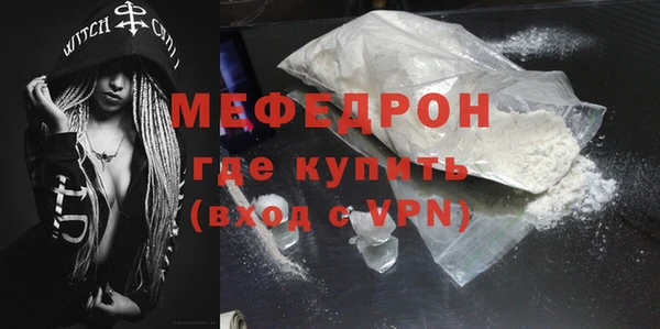 бошки Бородино