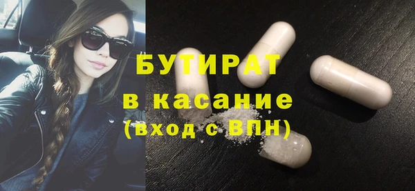таблы Богородицк