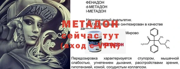 таблы Богородицк
