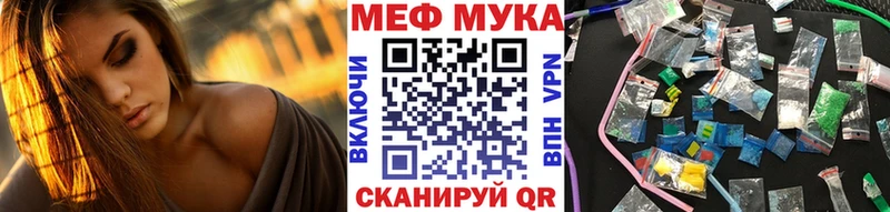 Купить где  Катайск  МЕФ 4 MMC 