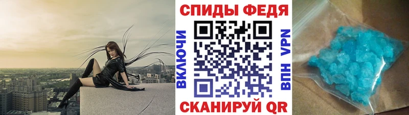 Первитин мет  Купить закладки  Катайск 