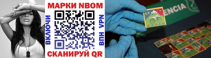 Купить закладки  Катайск  Марки 25I-NBOMe 1,5мг 